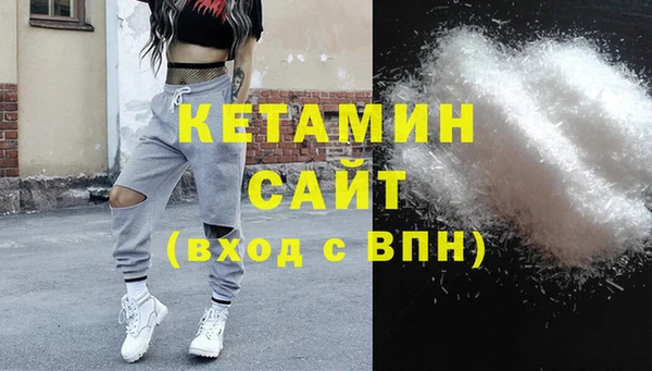 COCAINE Белоозёрский