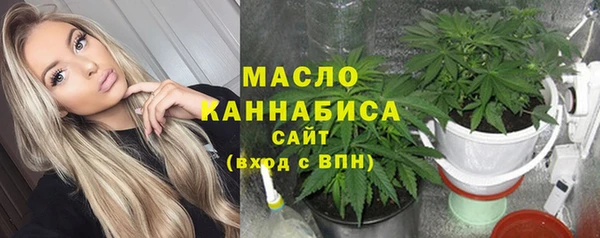 амфетамин Беломорск