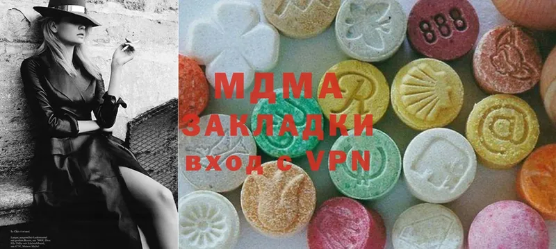 MDMA VHQ  Бийск 