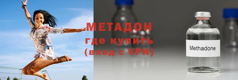 что такое   OMG зеркало  Метадон мёд  Бийск 